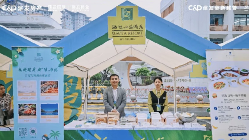03建發(fā)集團(tuán) 鳳凰里開街，建發(fā)life集合多元品牌呈現(xiàn) (11).jpg