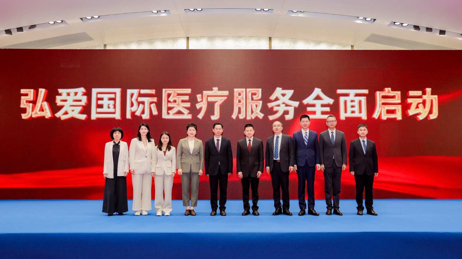 08 建發(fā)健康  弘愛國(guó)際醫(yī)療服務(wù)全面啟動(dòng).jpg